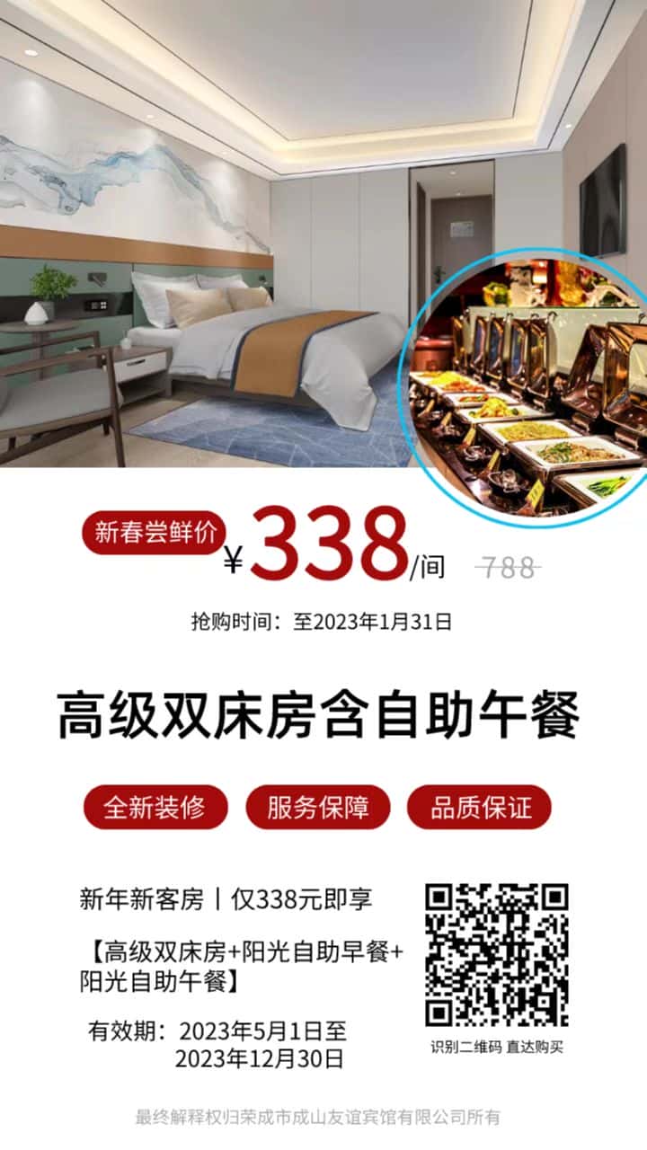 新春行动计划 | “兔”EASY(图6)