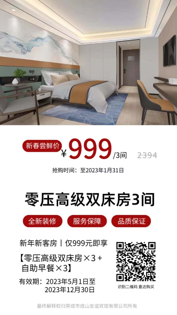 新春行动计划 | “兔”EASY(图11)