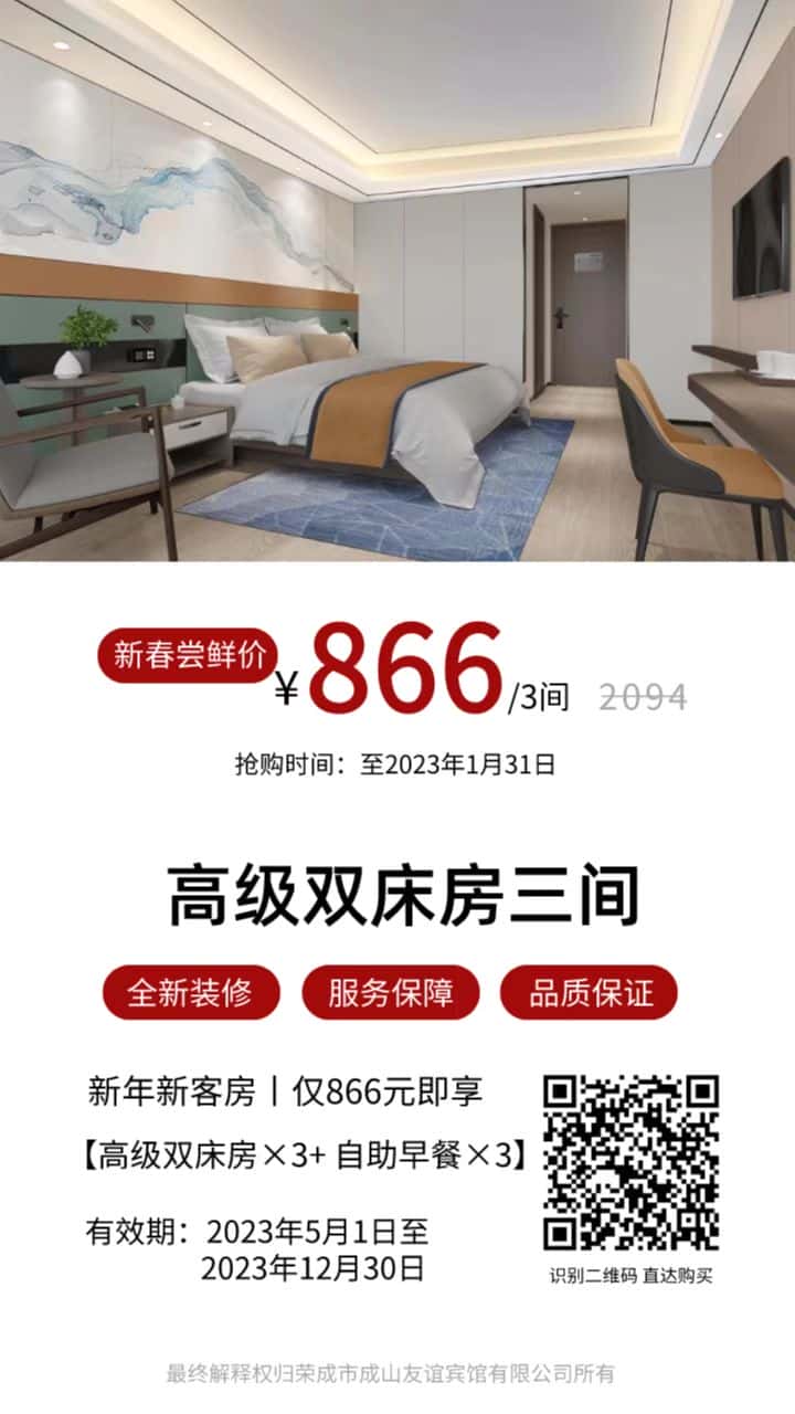 新春行动计划 | “兔”EASY(图10)