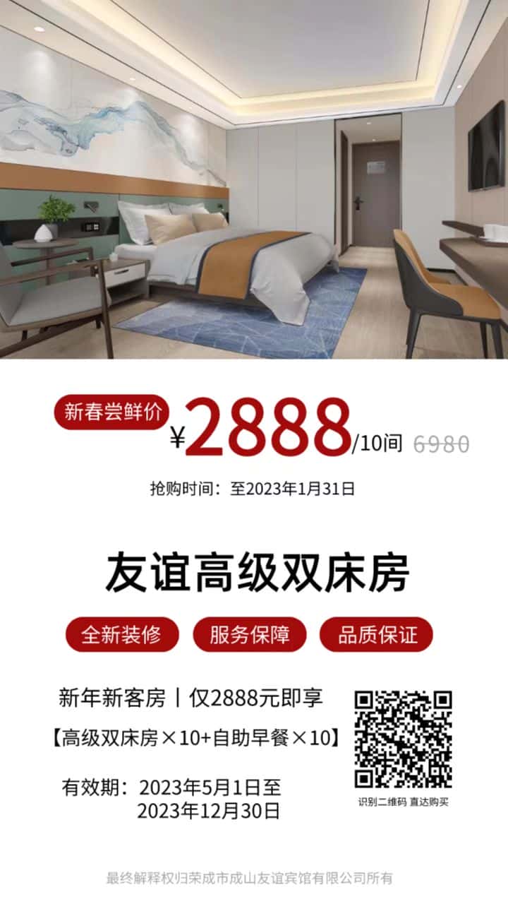 新春行动计划 | “兔”EASY(图12)