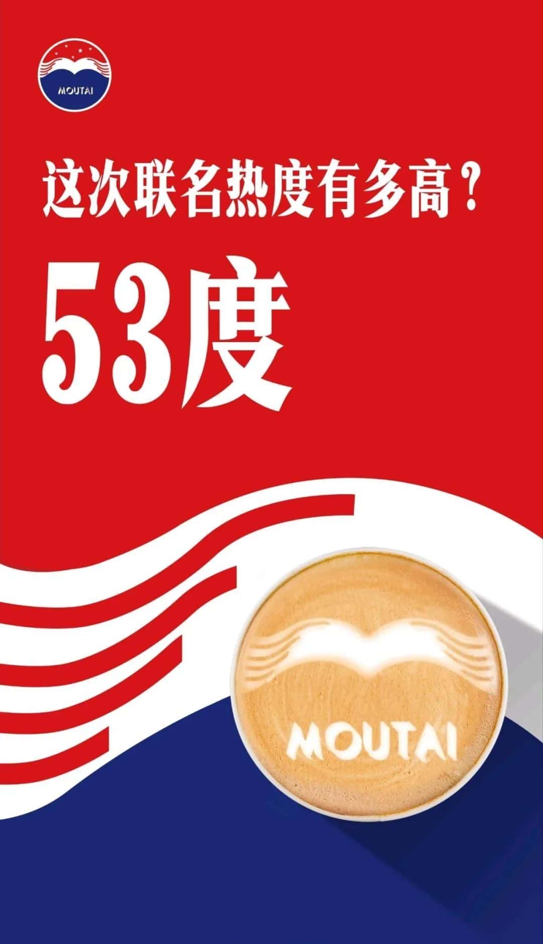 美酒加咖啡，就爱这一杯(图2)
