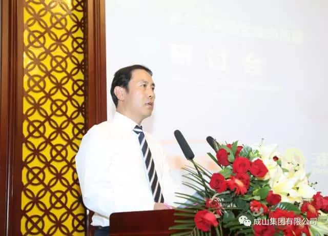 成山集团又牵头干了件大事(图3)