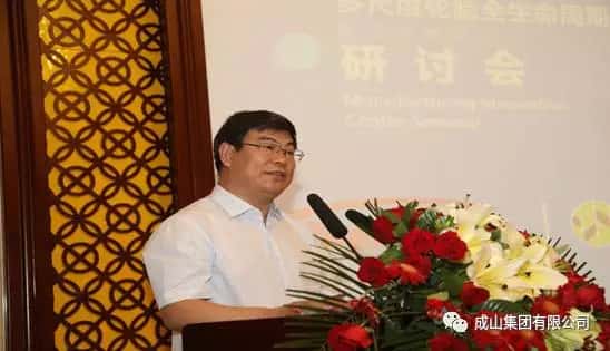 成山集团又牵头干了件大事(图6)