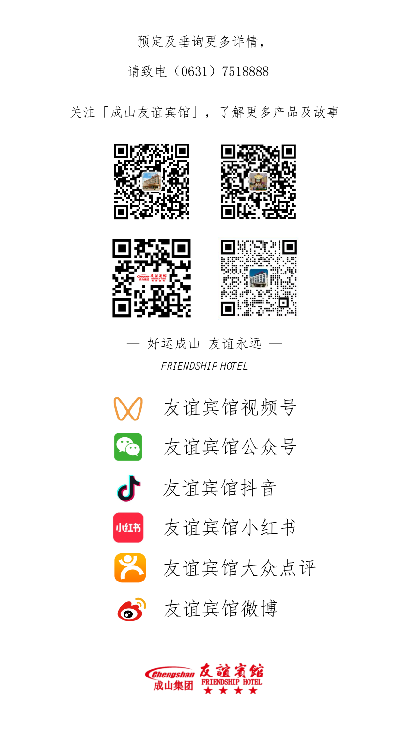 赴山海之约,享开海珍馐|友谊宾馆客房与海鲜盛宴如约而至(图8) 赴山海之约,享开海珍馐|友谊宾馆客房与海鲜盛宴如约而至(图8)