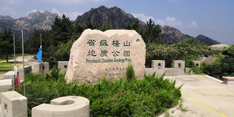 九顶铁槎山(图6)